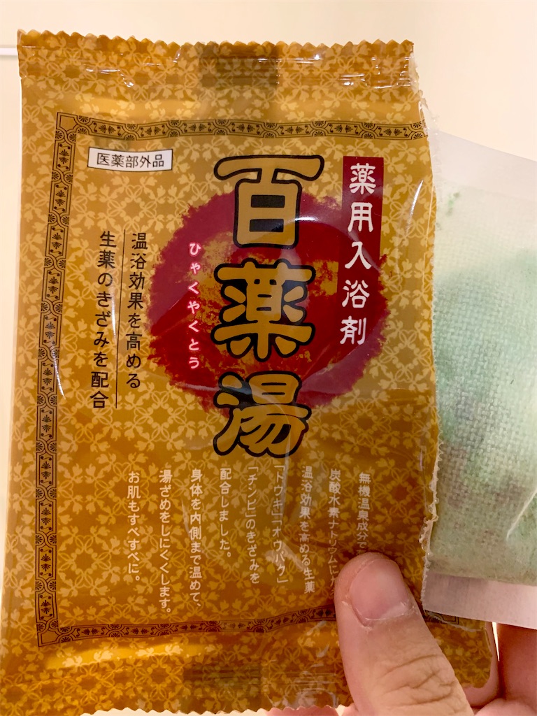 f:id:hotaru_spitz:20230110171246j:image