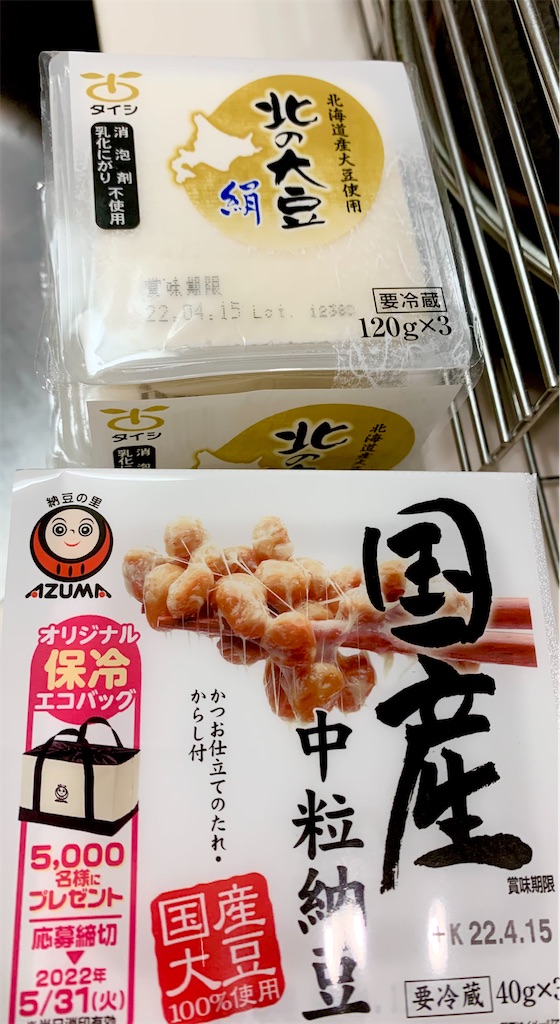 f:id:hotaru_spitz:20230110172346j:image f:id:hotaru_spitz:20230110172346j:image