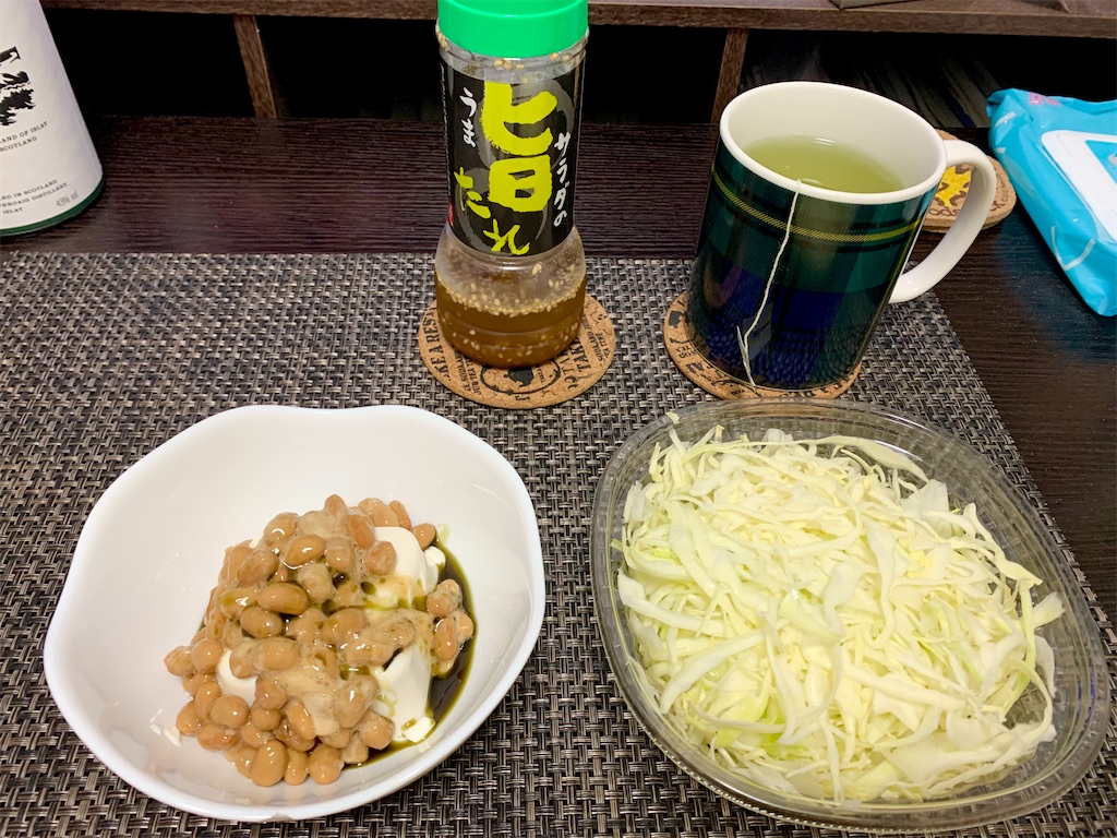 f:id:hotaru_spitz:20230110172349j:image f:id:hotaru_spitz:20230110172349j:image