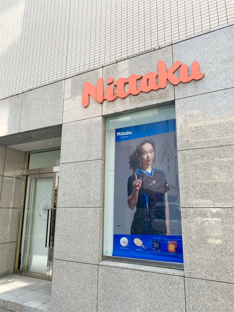 f:id:hotaru_spitz:20230110172401j:image f:id:hotaru_spitz:20230110172401j:image