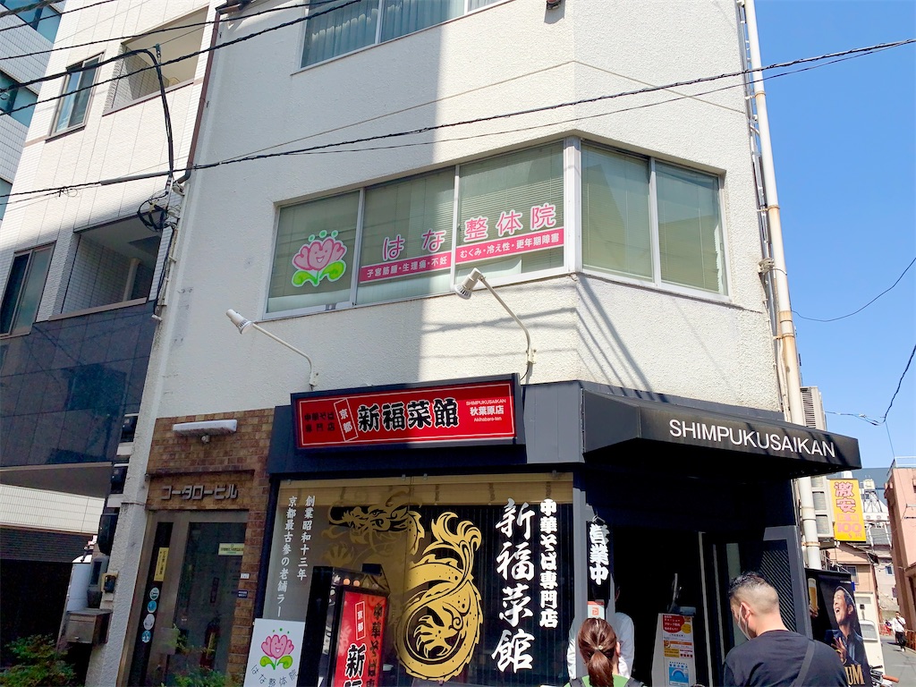 f:id:hotaru_spitz:20230110172407j:image f:id:hotaru_spitz:20230110172407j:image