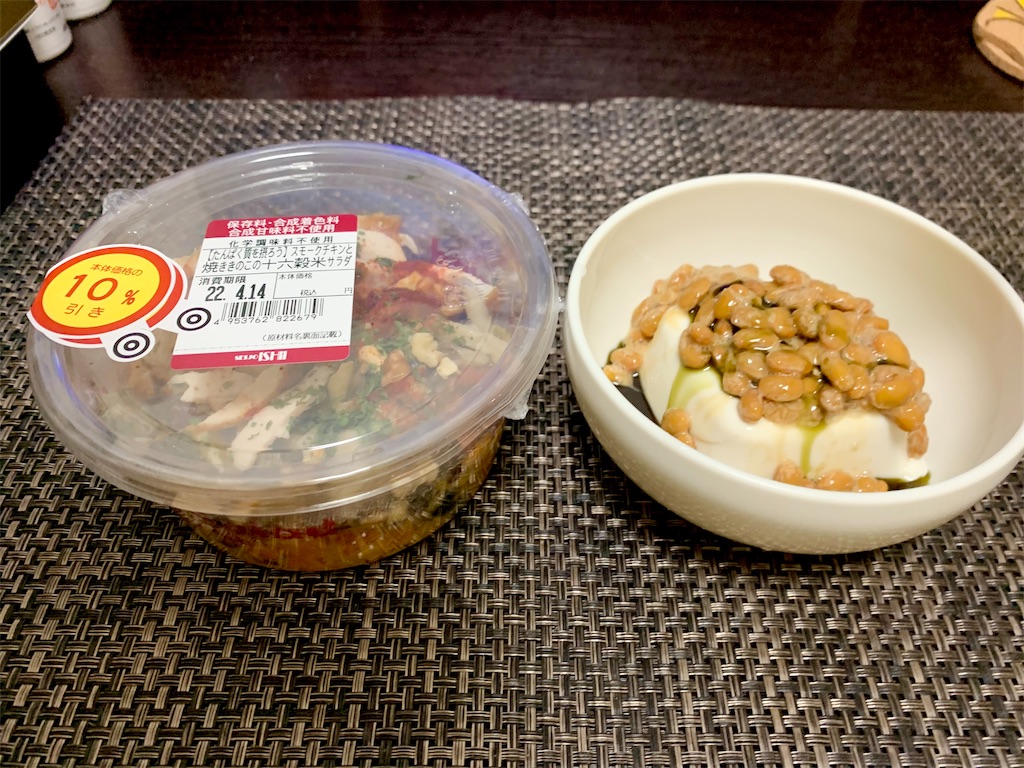 f:id:hotaru_spitz:20230902000245j:image