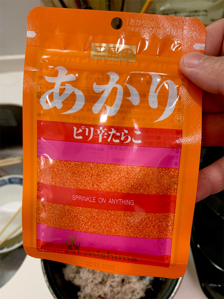 f:id:hotaru_spitz:20230902010705j:image