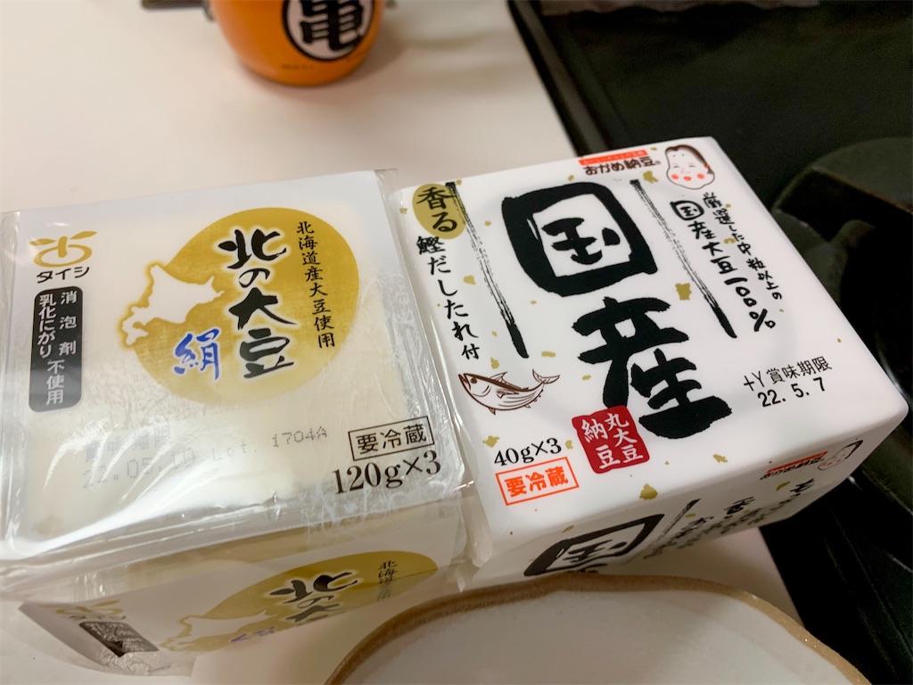 f:id:hotaru_spitz:20230902010743j:image