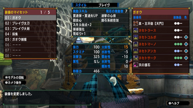 高難度 ダブルクロス モンハンmkb