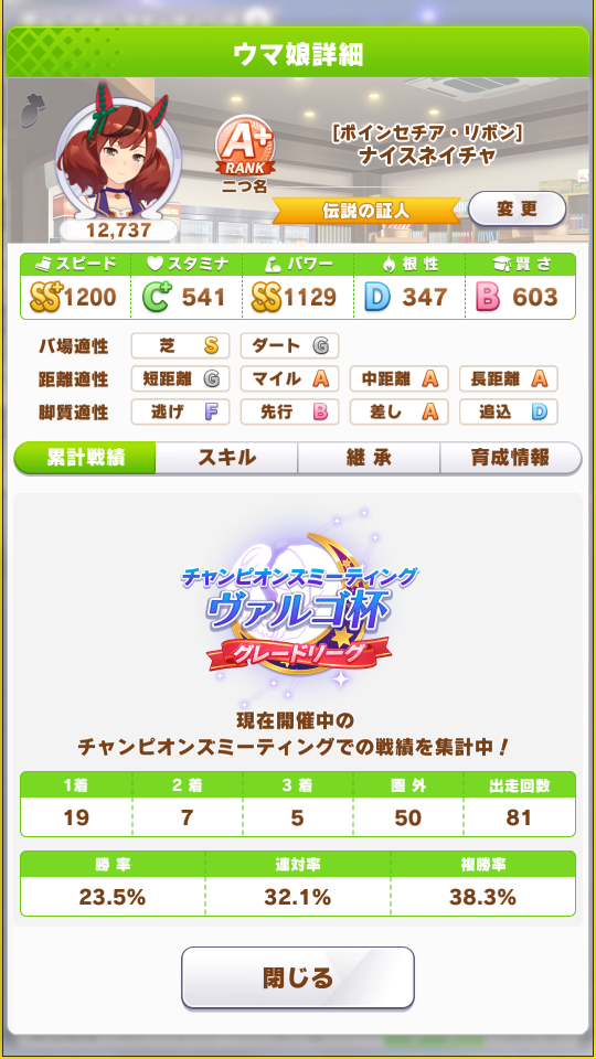 f:id:hotarunx:20210926145922p:plain:w256