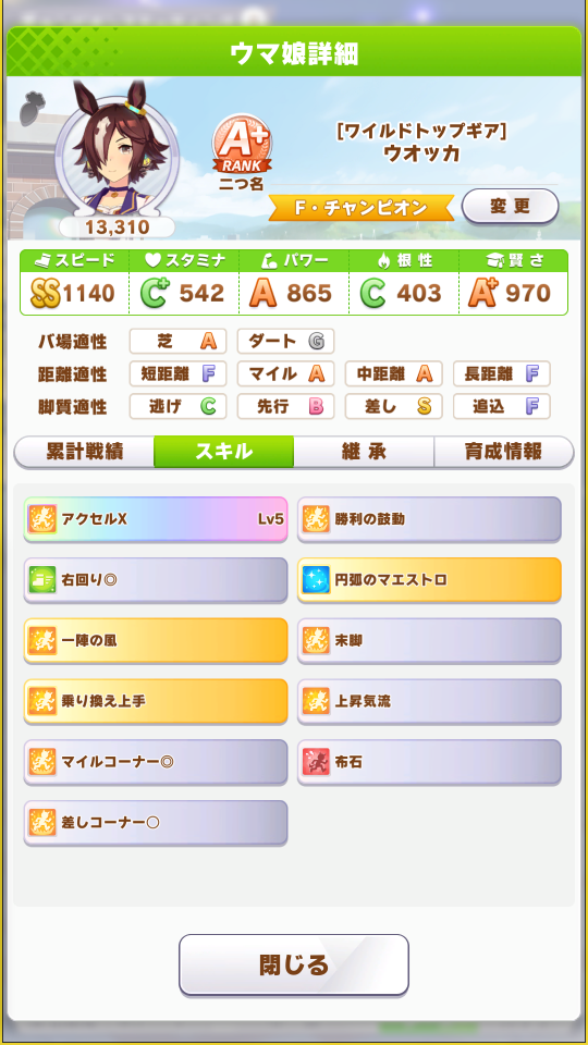 f:id:hotarunx:20210926145925p:plain:w256