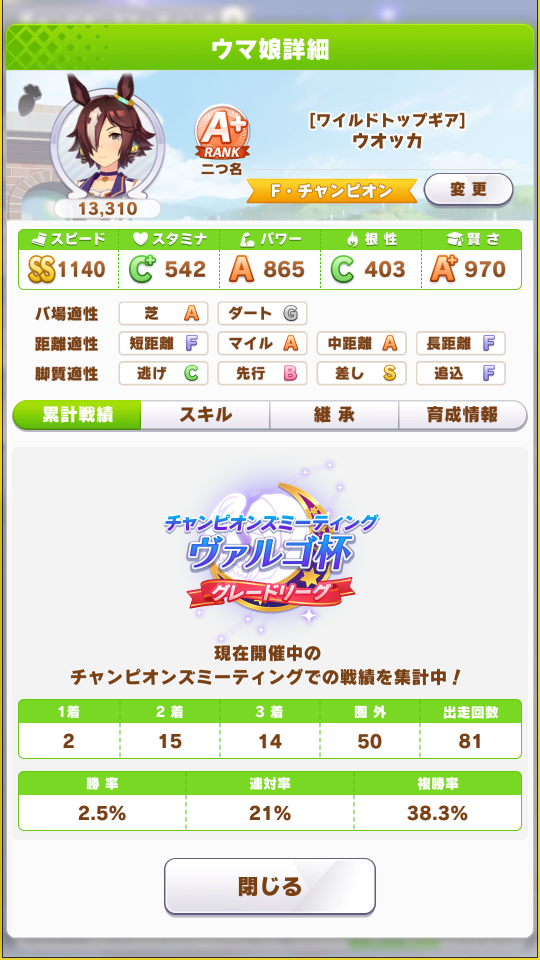 f:id:hotarunx:20210926145929p:plain:w256