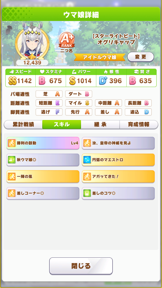 f:id:hotarunx:20210926145933p:plain:w256