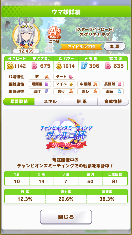 f:id:hotarunx:20210926145936p:plain:w256