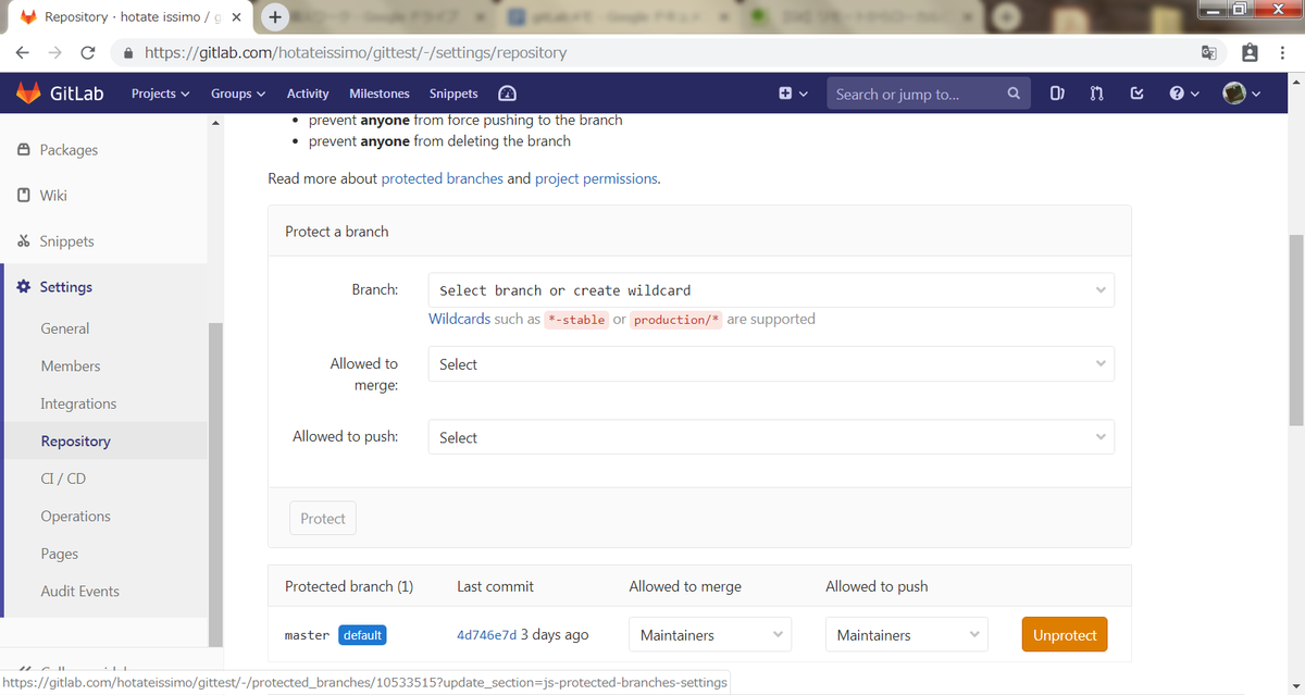 f:id:hotate-issimo:20190731103623p:plain f:id:hotate-issimo:20190731103623p:plain