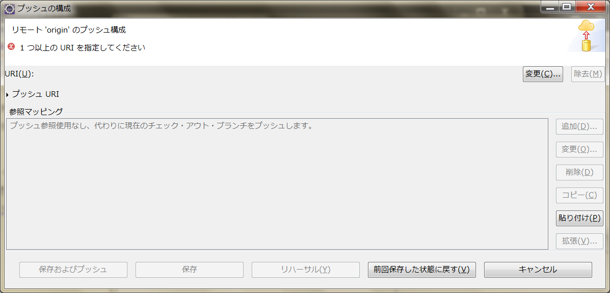 f:id:hotate-issimo:20190731110109p:plain f:id:hotate-issimo:20190731110109p:plain