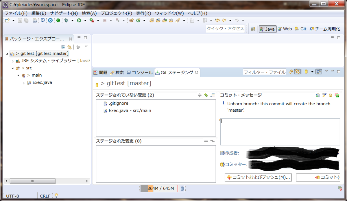 f:id:hotate-issimo:20190731155145p:plain f:id:hotate-issimo:20190731155145p:plain
