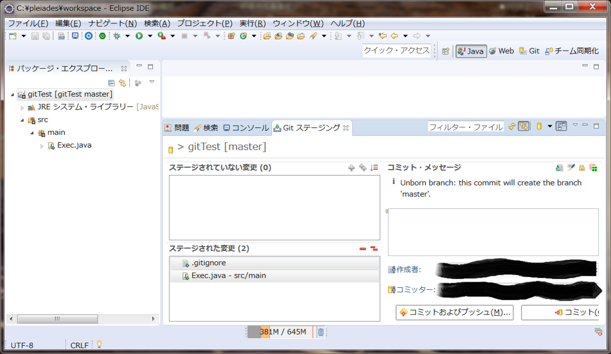 f:id:hotate-issimo:20190731155240p:plain f:id:hotate-issimo:20190731155240p:plain