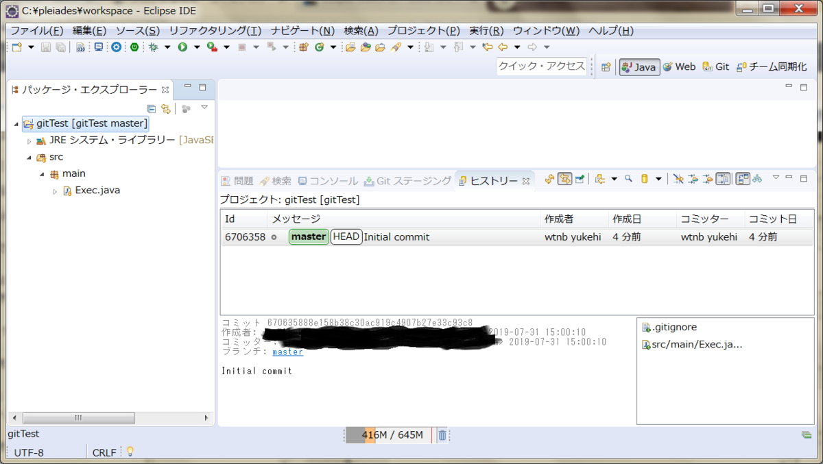 f:id:hotate-issimo:20190731155422p:plain f:id:hotate-issimo:20190731155422p:plain