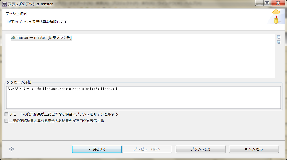 f:id:hotate-issimo:20190731155652p:plain f:id:hotate-issimo:20190731155652p:plain