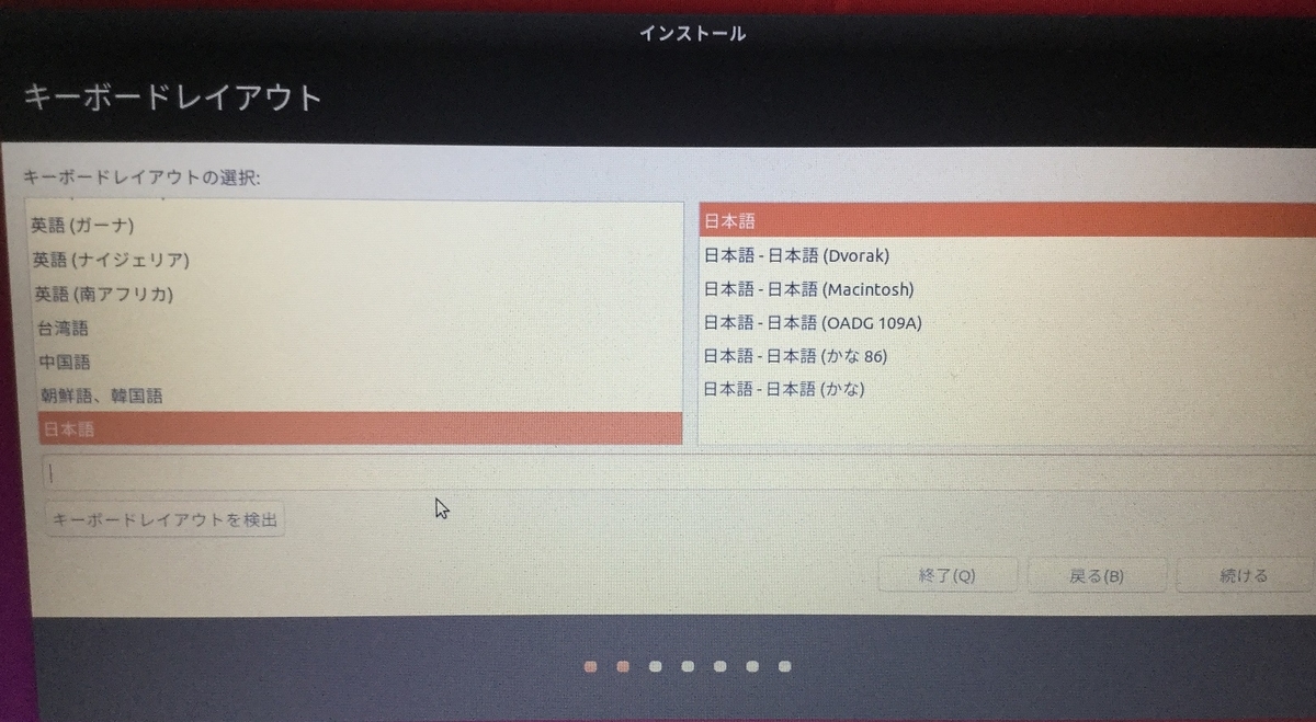 f:id:hotate-issimo:20190904070713j:plain f:id:hotate-issimo:20190904070713j:plain