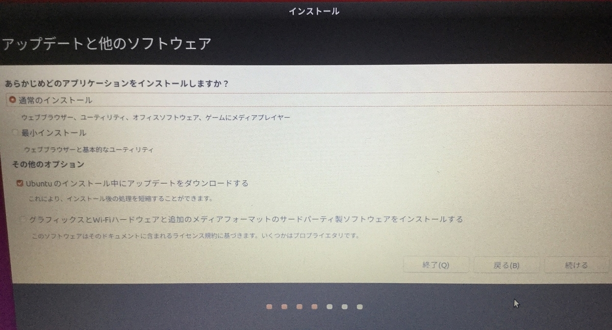 f:id:hotate-issimo:20190904070851j:plain f:id:hotate-issimo:20190904070851j:plain