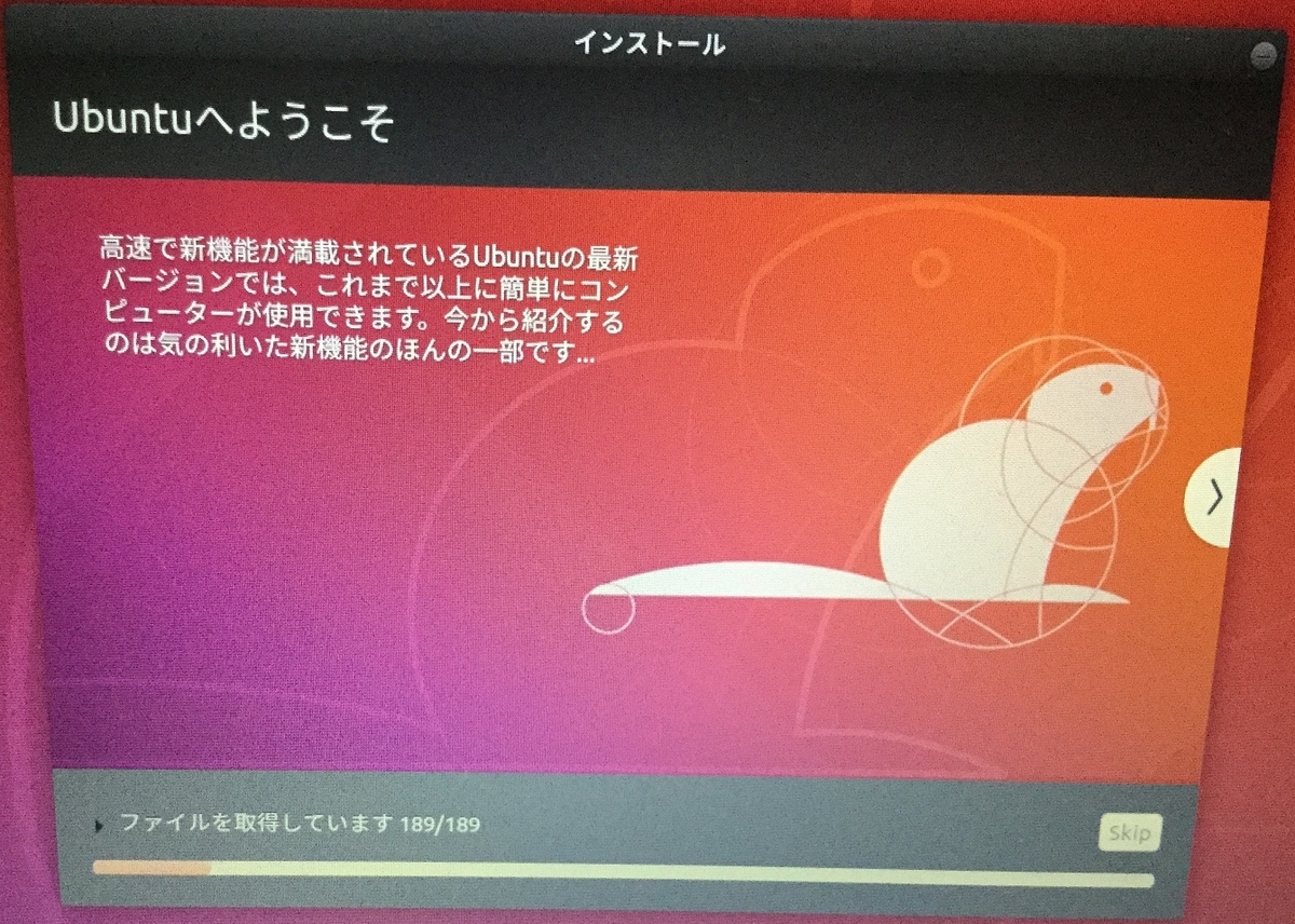 f:id:hotate-issimo:20190904071220j:plain f:id:hotate-issimo:20190904071220j:plain