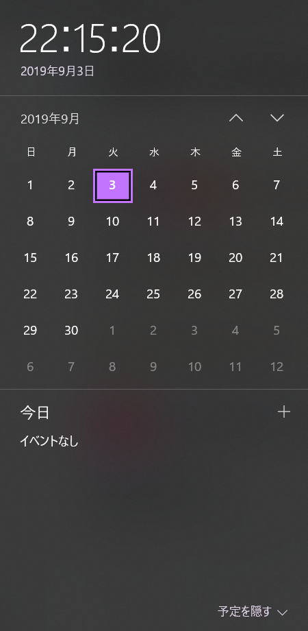 f:id:hotate-issimo:20190904071800p:plain f:id:hotate-issimo:20190904071800p:plain