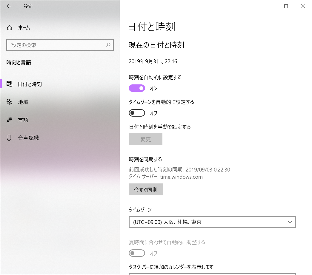 f:id:hotate-issimo:20190904071813p:plain f:id:hotate-issimo:20190904071813p:plain