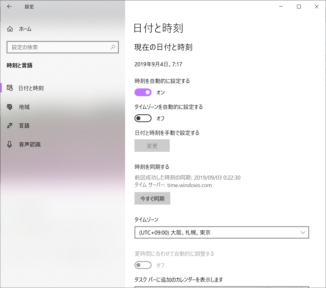 f:id:hotate-issimo:20190904071826p:plain f:id:hotate-issimo:20190904071826p:plain