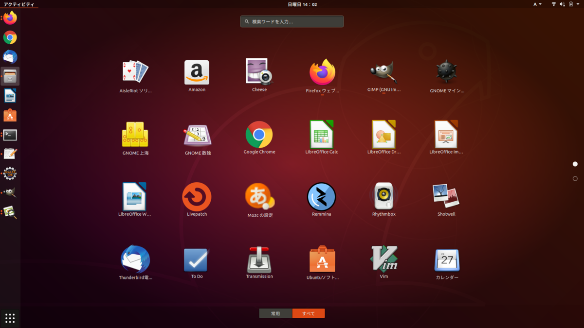 f:id:hotate-issimo:20200223140243p:plain f:id:hotate-issimo:20200223140243p:plain