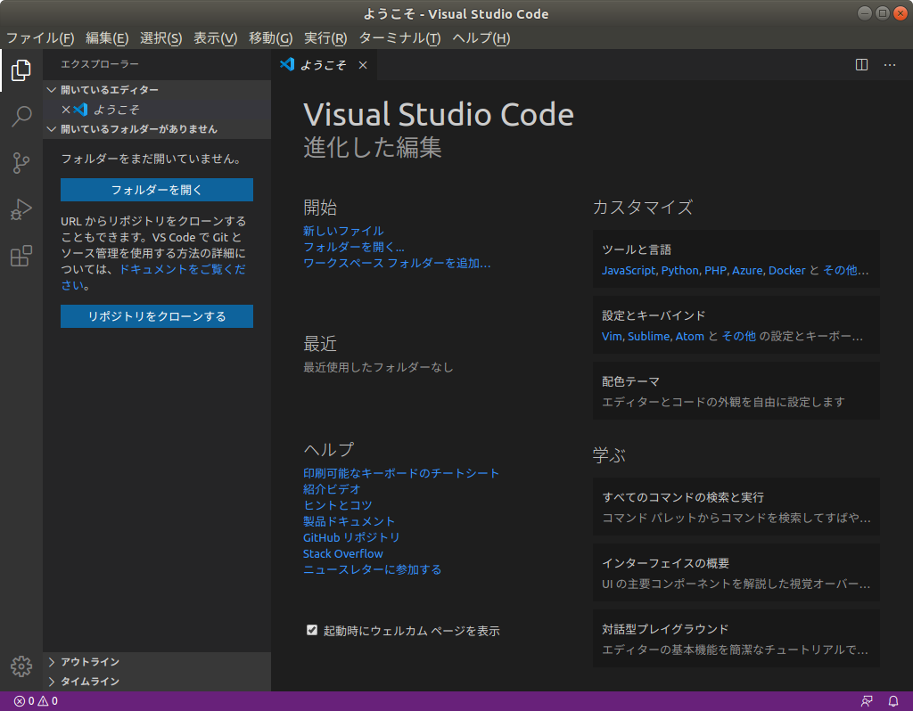 f:id:hotate-issimo:20200501200848p:plain f:id:hotate-issimo:20200501200848p:plain