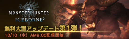 f:id:hotate24:20191003170146p:plain