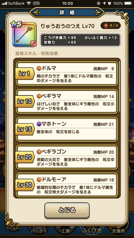 f:id:hotate24:20191003175546j:plain