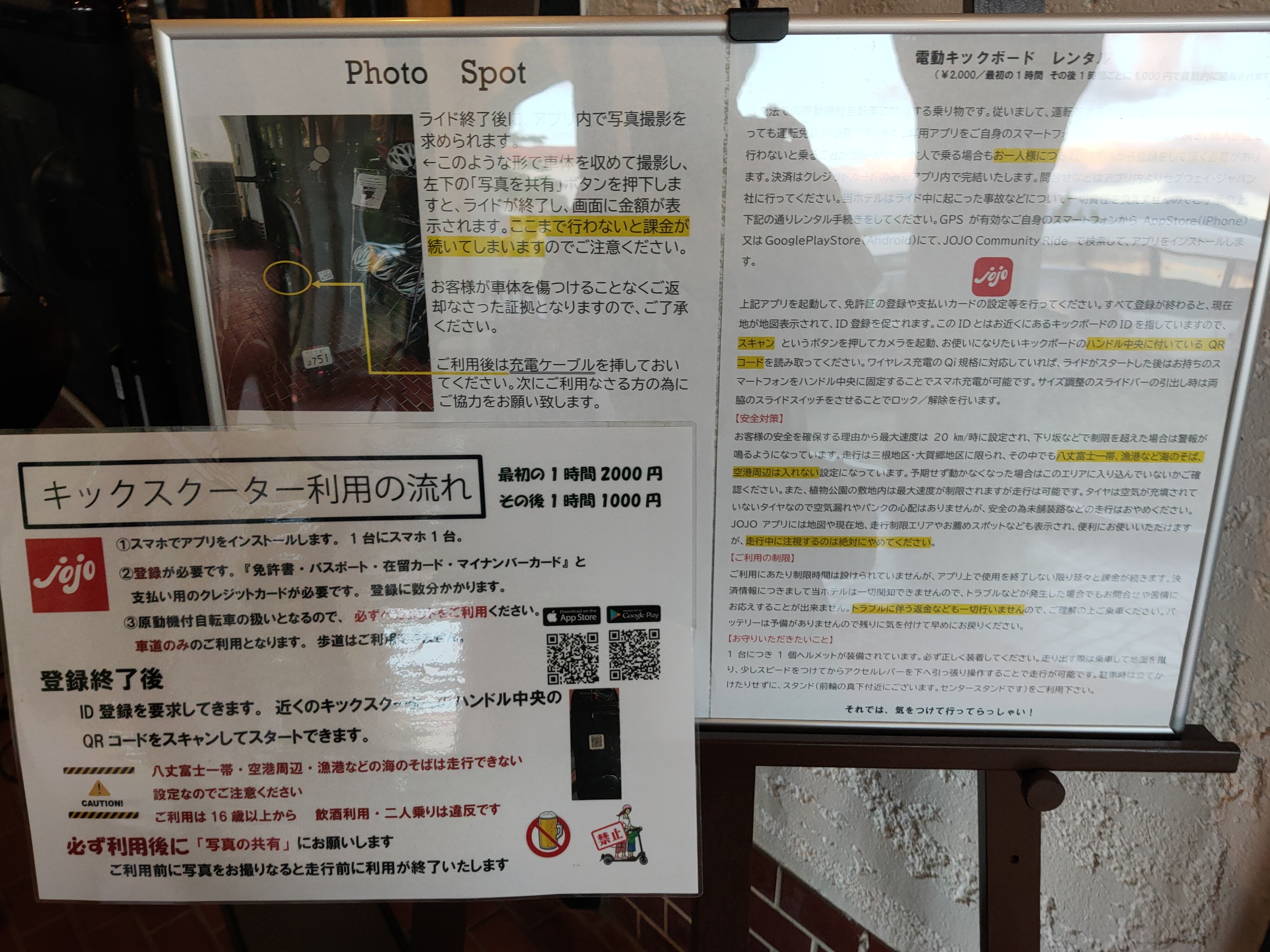 f:id:hotate8:20250703232453j:image