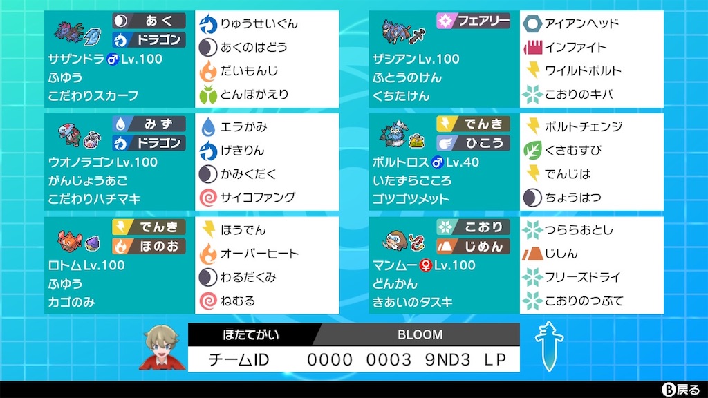 f:id:hotategai609:20210901101116j:image f:id:hotategai609:20210901101116j:image