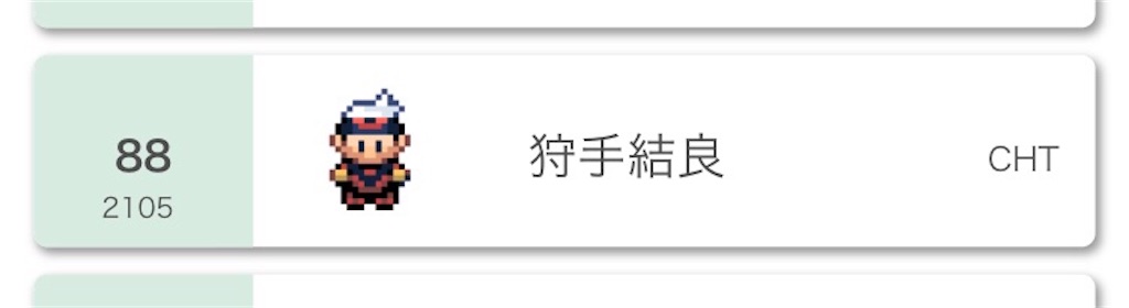 f:id:hotategai609:20210901144100j:image f:id:hotategai609:20210901144100j:image