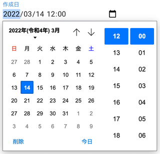 f:id:hotatekun:20220314145322p:plain