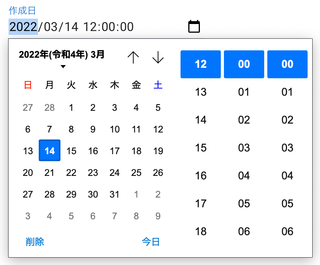 f:id:hotatekun:20220314145353p:plain