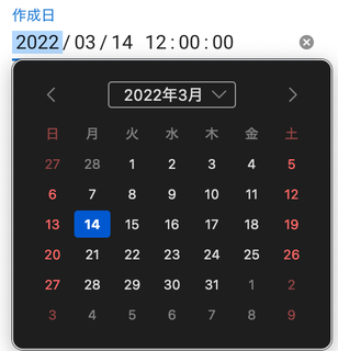 f:id:hotatekun:20220314145438p:plain