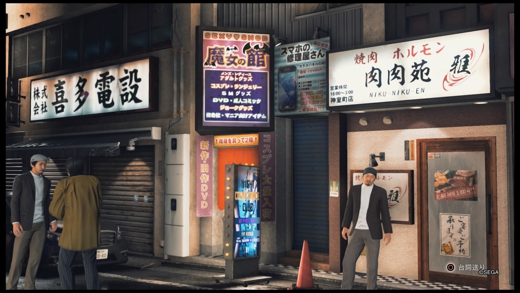 f:id:hotatenoutage:20181214000419j:plain