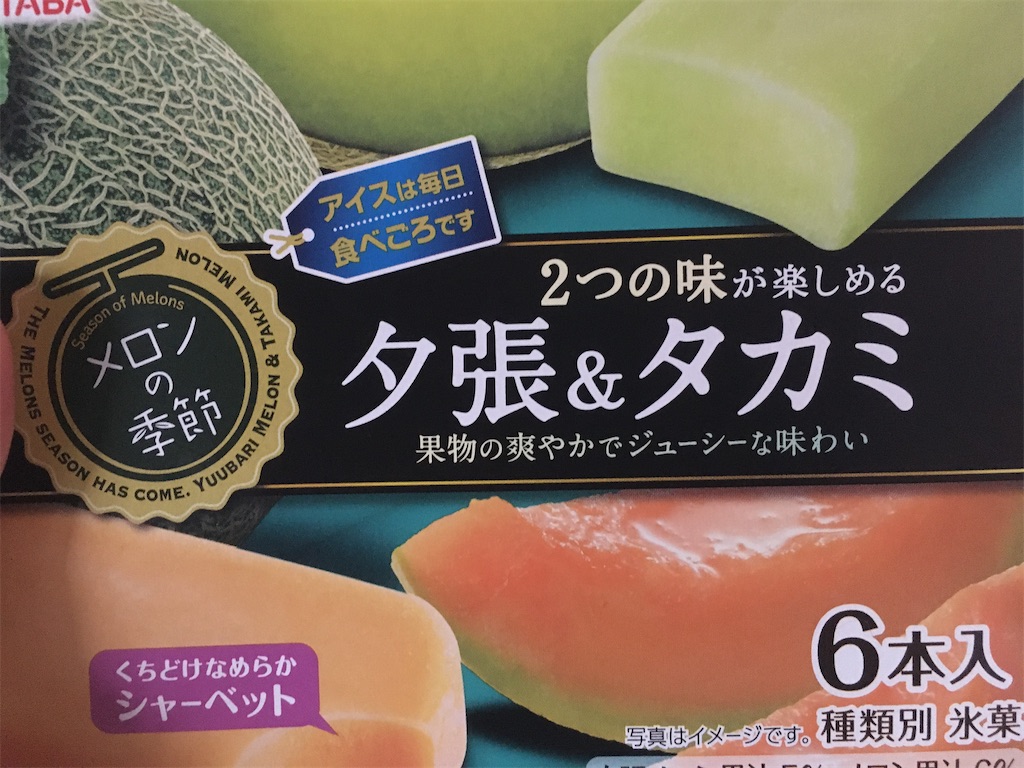 f:id:hotawara:20201217144436j:image f:id:hotawara:20201217144436j:image