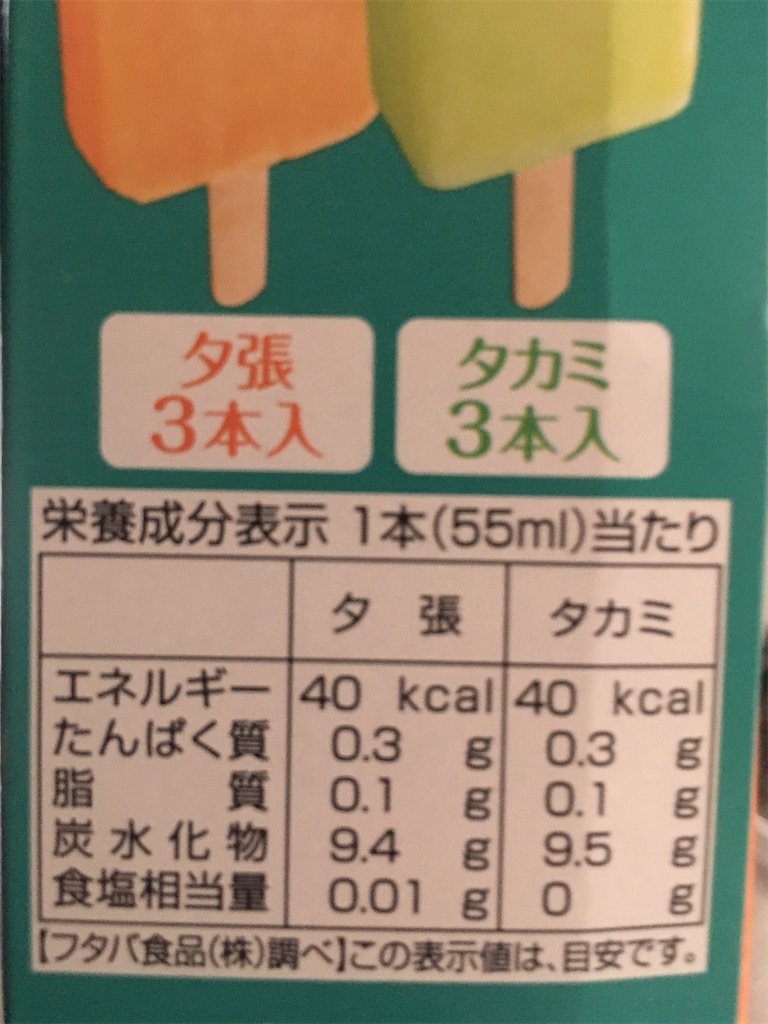 f:id:hotawara:20201217144654j:image f:id:hotawara:20201217144654j:image