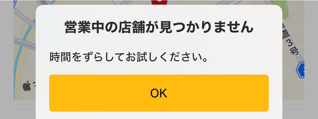 f:id:hotcake:20250805204021j:image