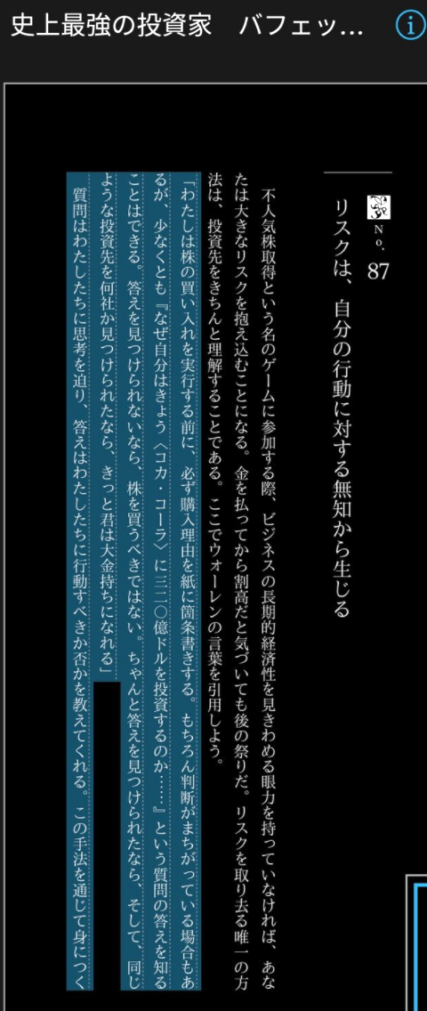 f:id:hotcaker:20211016162825p:plain