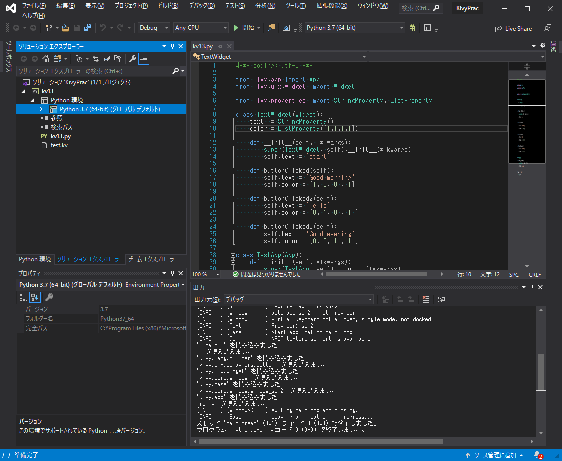 f:id:hotch-potch:20200411225450p:plain f:id:hotch-potch:20200411225450p:plain