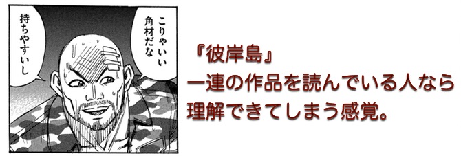 f:id:hotclock:20170203164132j:plain