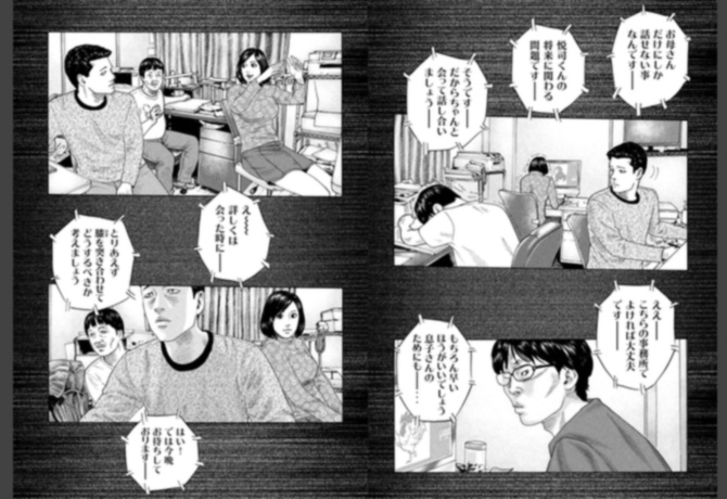 f:id:hotclock:20170219041830j:plain