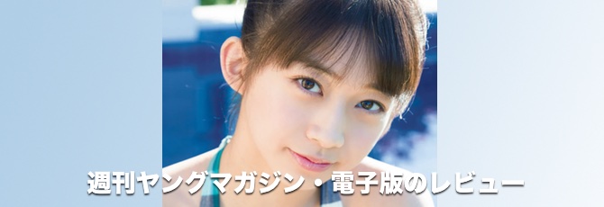 f:id:hotclock:20170306052846j:plain f:id:hotclock:20170306052846j:plain