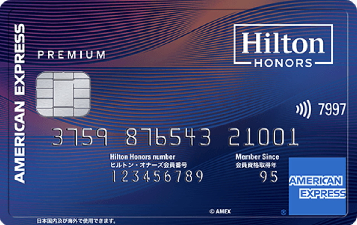 f:id:hotelmiler:20210309141404j:plain