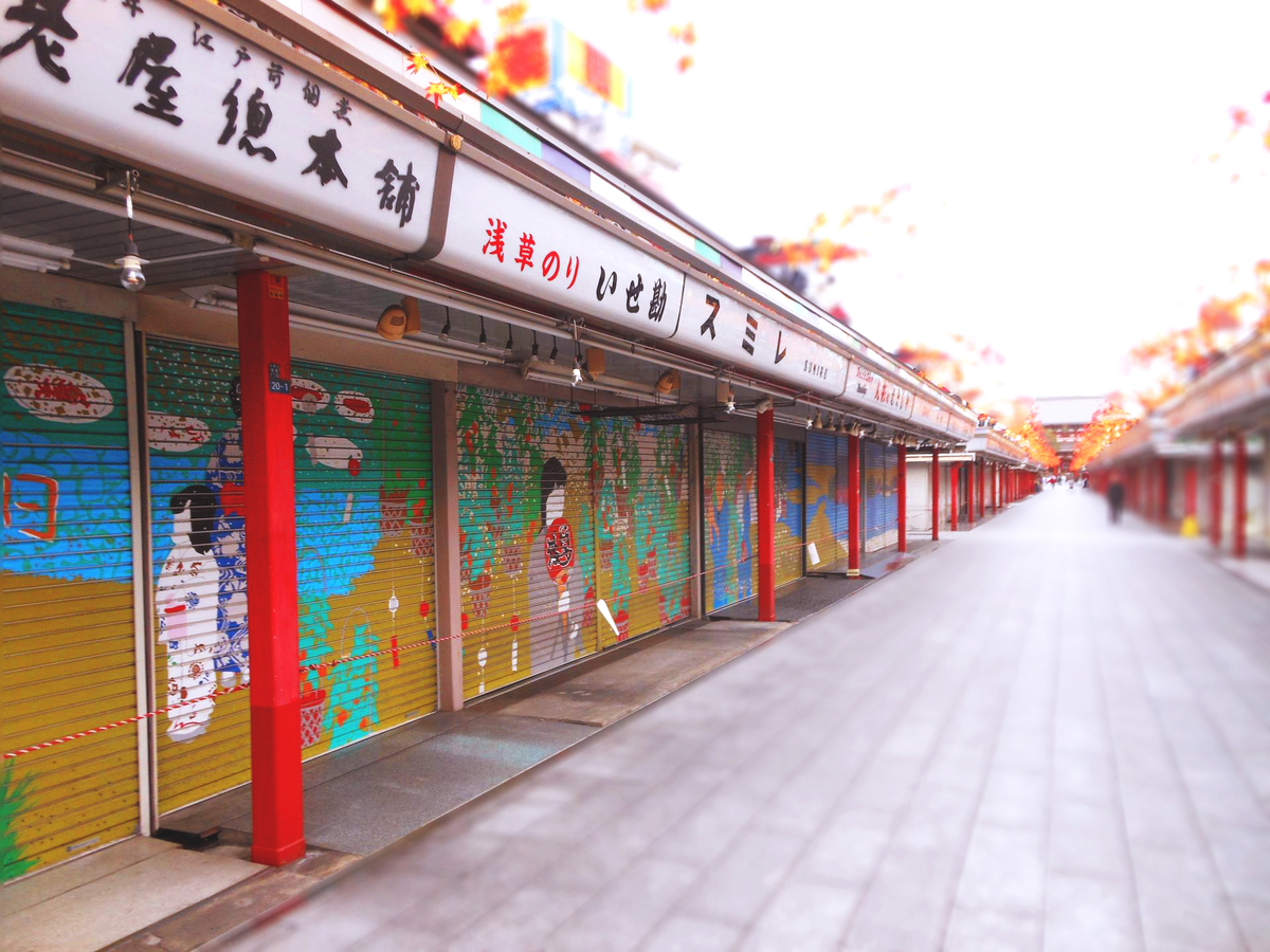 浅草寺仲見世通り