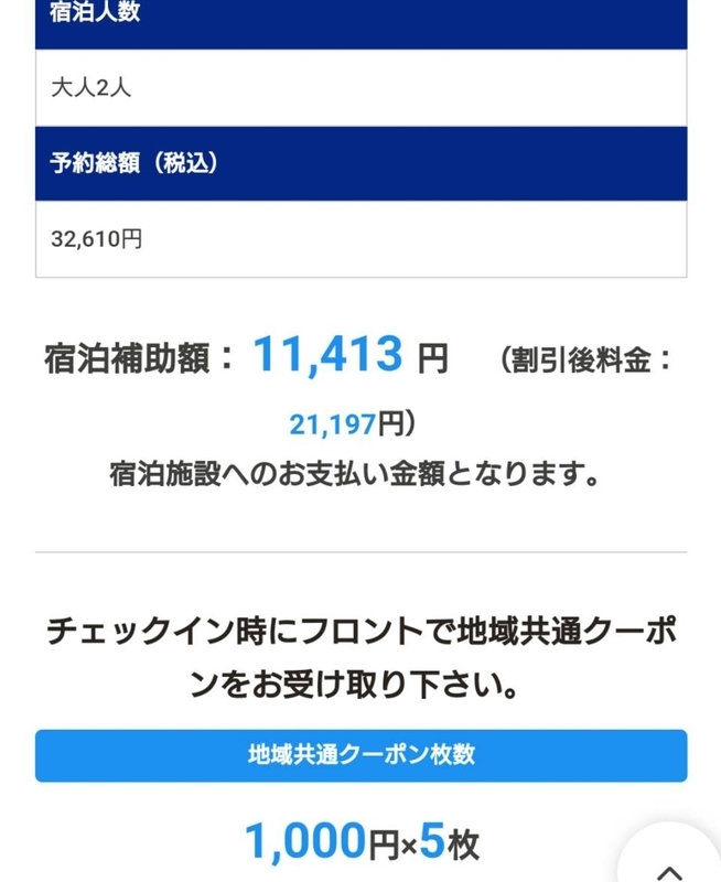 f:id:hoterupo:20201012150152j:plain f:id:hoterupo:20201012150152j:plain