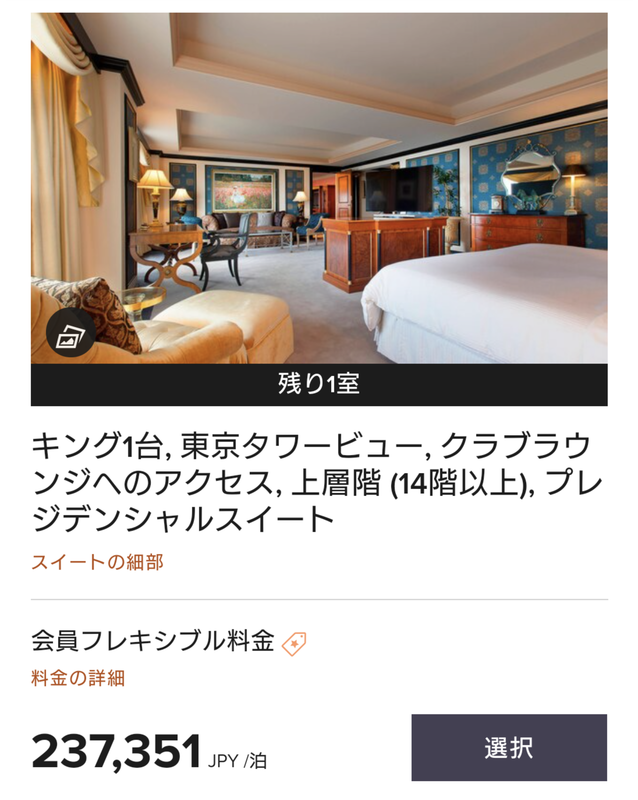f:id:hoterupo:20210815154001p:plain