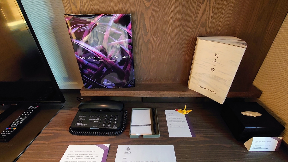 f:id:hoterupo:20211230234006j:plain